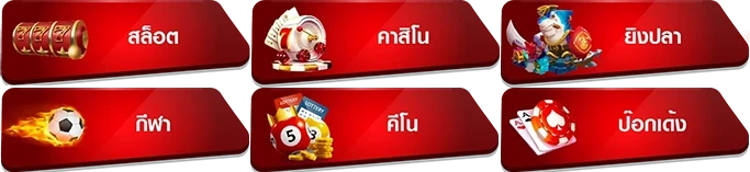 สล็อตทดลองเล่นsagaming